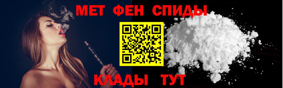 АМФ 98%  Вход с VPN  АМФЕТАМИН  Каспийск 
