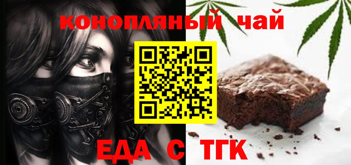 Каспийск  Canna-Cookies конопля  Вход с VPN 