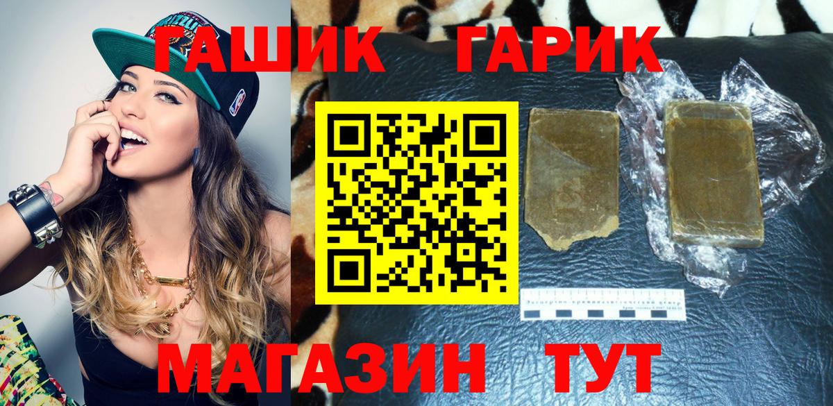 Каспийск  Гашиш  Вход с VPN  ГАШ гарик  ГАШ гарик 