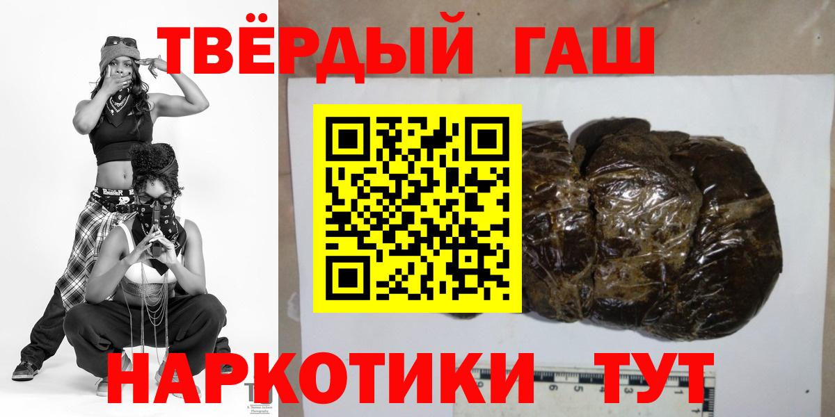 ГАШ Cannabis Каспийск