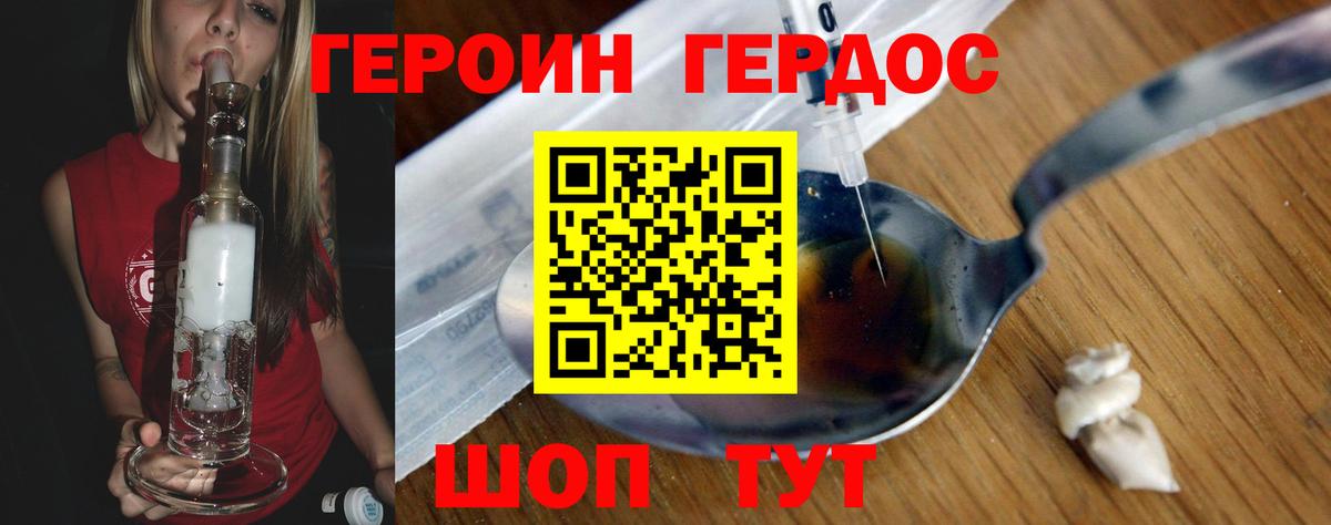 Каспийск  Героин  Вход с VPN  ГЕРОИН афганец 