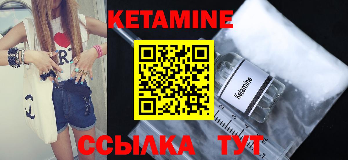 Каспийск  мега зеркало  Вход с VPN  Кетамин ketamine 