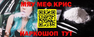 spice Беслан