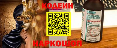 spice Беслан