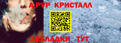марки lsd Бийск