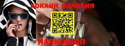 марки lsd Бийск