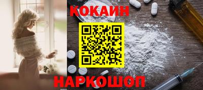 марки lsd Бийск