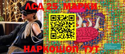 spice Беслан