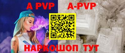 марки lsd Бийск