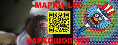 spice Беслан
