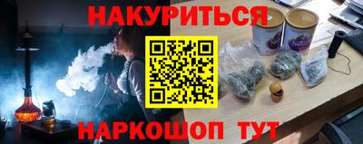 spice Беслан