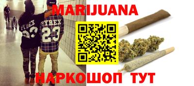 марки lsd Бийск