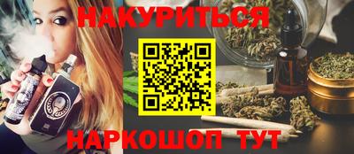 spice Беслан