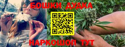 марки lsd Бийск