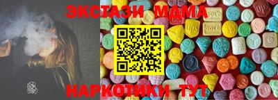 марки lsd Бийск