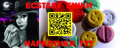 spice Беслан