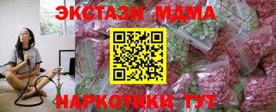 spice Беслан