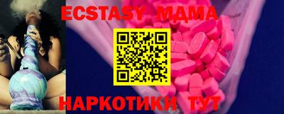 MDMA Берёзовский