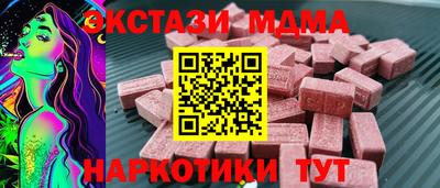 spice Беслан