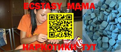 MDMA Берёзовский