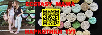 MDMA Берёзовский