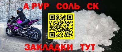 марки lsd Бийск