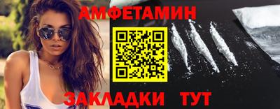 марки lsd Бийск
