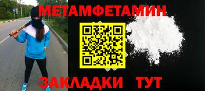 spice Беслан