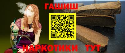 spice Беслан