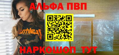 spice Беслан