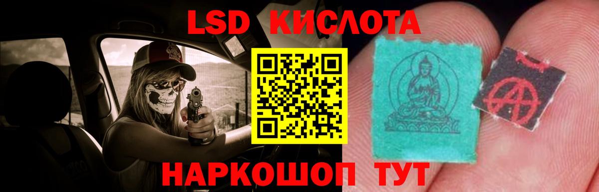 Каспийск  LSD-25 экстази кислота  Вход с VPN  LSD-25 экстази кислота 