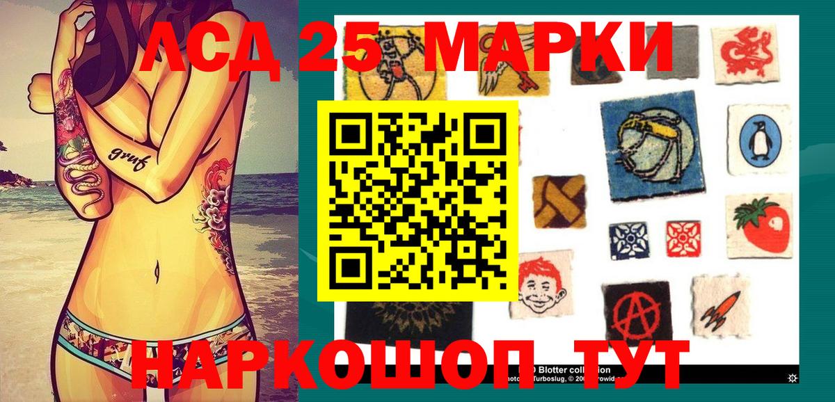 Наркотические марки 1,5мг  Вход с VPN  Каспийск 