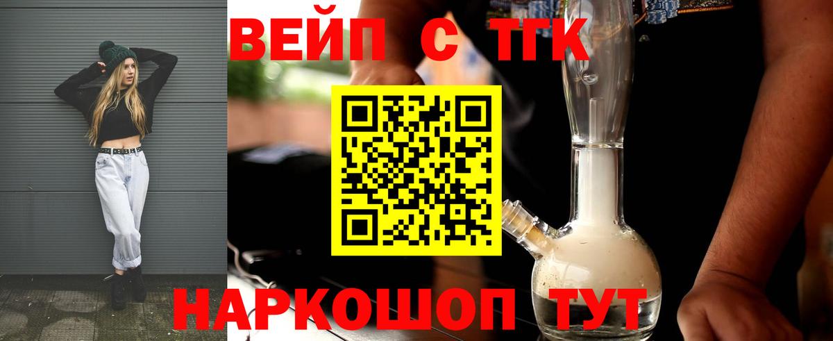 Дистиллят ТГК Wax Каспийск