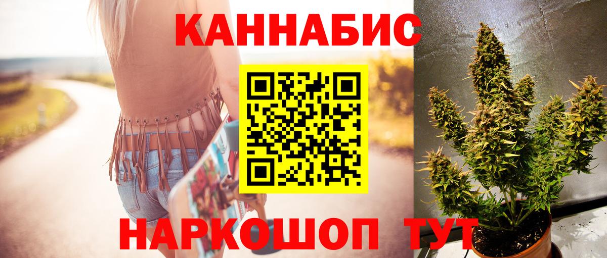 Канабис THC 21% Каспийск