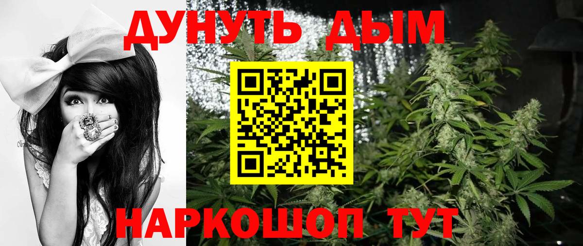 Каннабис LSD WEED  Конопля Ganja  Вход с VPN  Бошки марихуана Bruce Banner  МАРИХУАНА конопля  Каспийск 